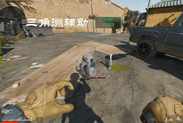 三角洲免费辅助工具 - 基础功能免费开放